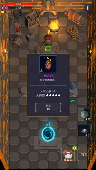 无尽森林1