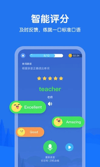 e听说小学0