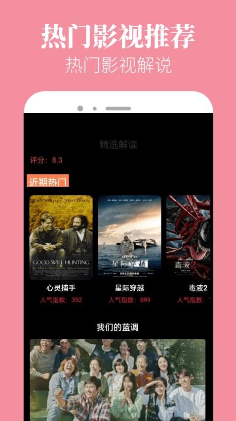 新米粒1