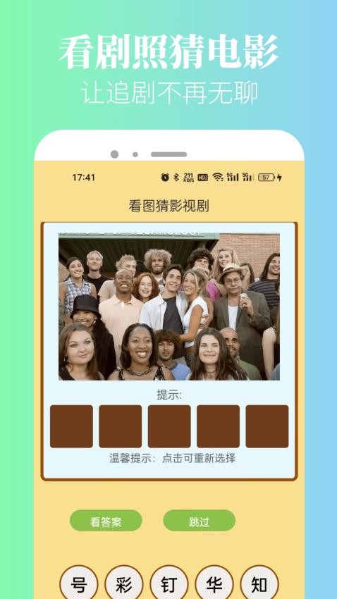 新米粒3