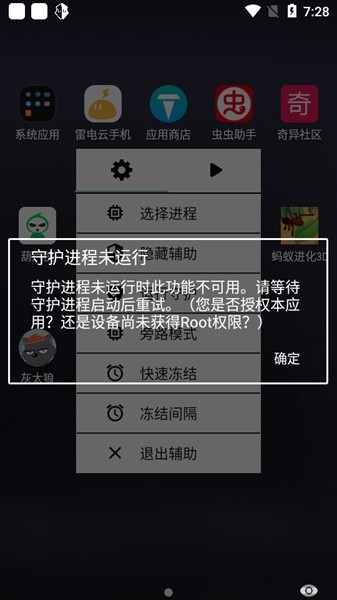 灰太狼直充0