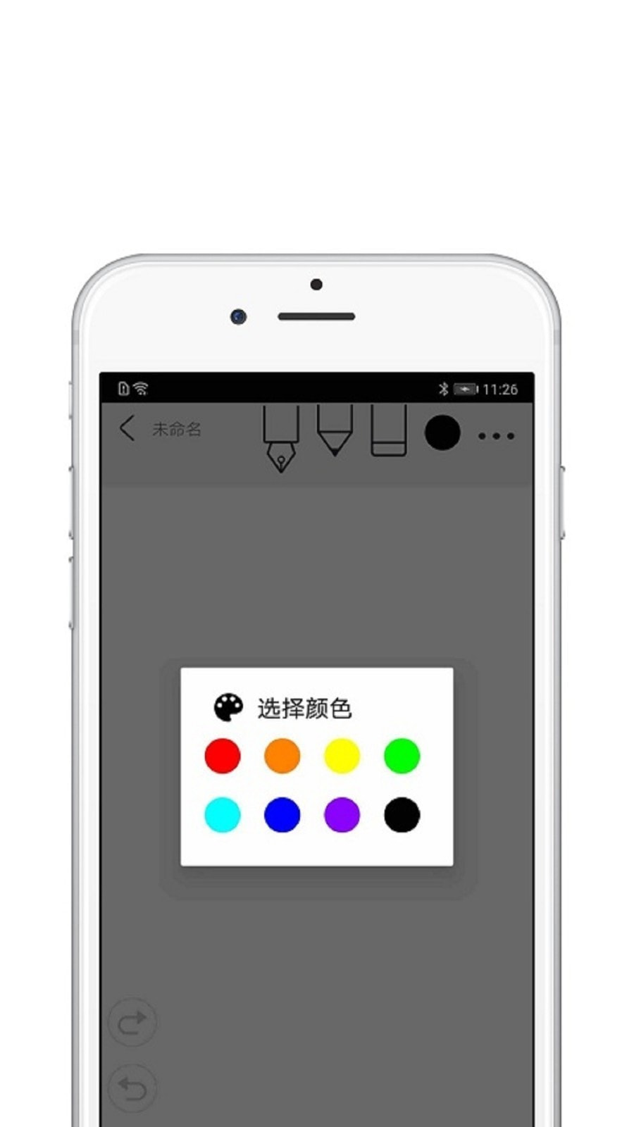 procreate2