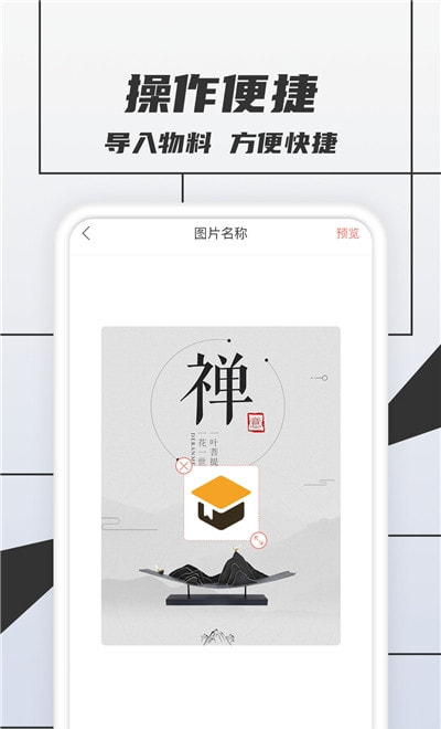 LOGO设计大师20220
