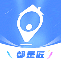 都是匠家政软件下载