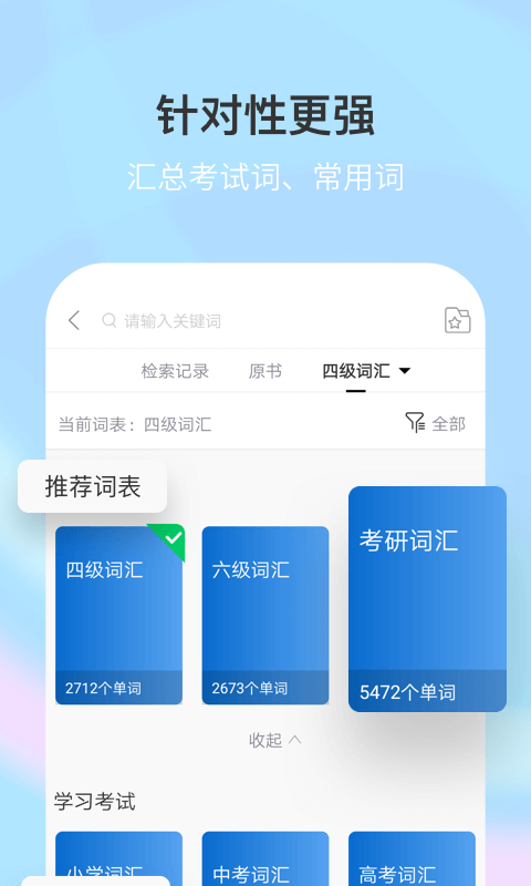 新牛津英汉双解大词典3