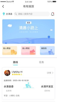 有有app下载0