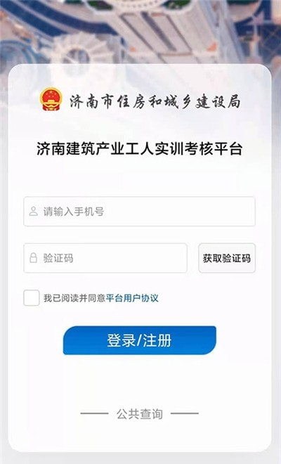 建筑工匠1
