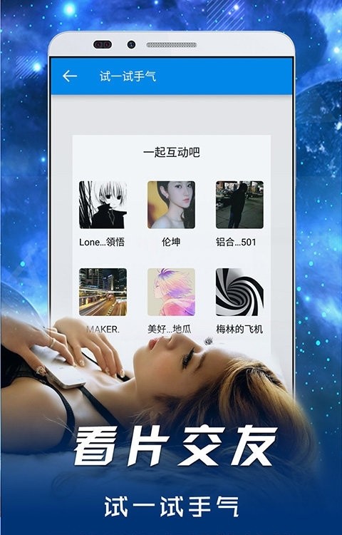 影音先锋xfplay播放器1