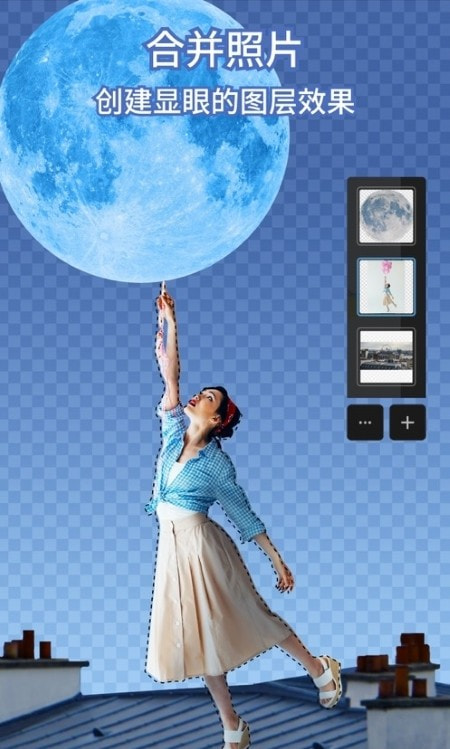 手机版PS(Photoshop Express)1