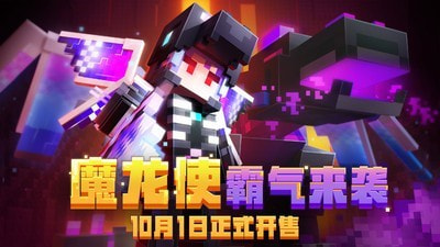 我的世界禁言指令3