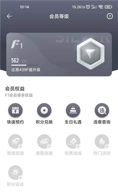 一汽丰田3