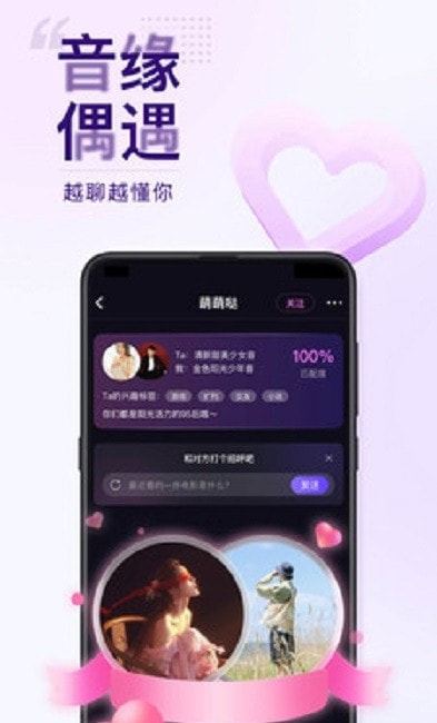 Flag语音交友0