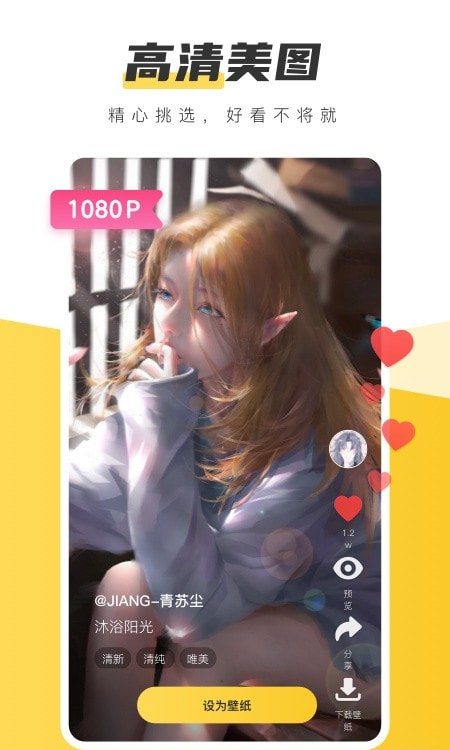 豹趣魔屏(元气桌面壁纸)0