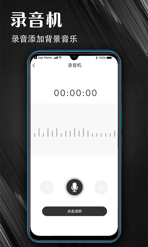 MP3音频提取转换器3