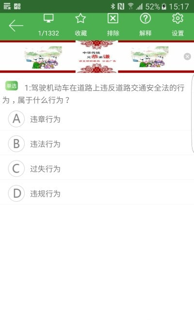 极速驾培跨驾校版20231