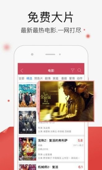 加藤视频app正式版20220