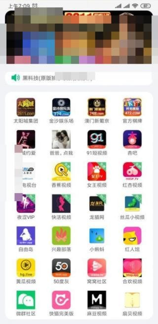 绿巨人2024永久分享版2