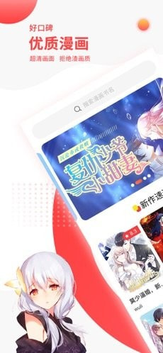汗汗漫画2024新版0