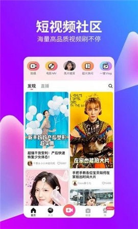绿巨人免费视频app2