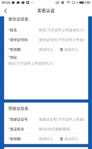 唐港通0