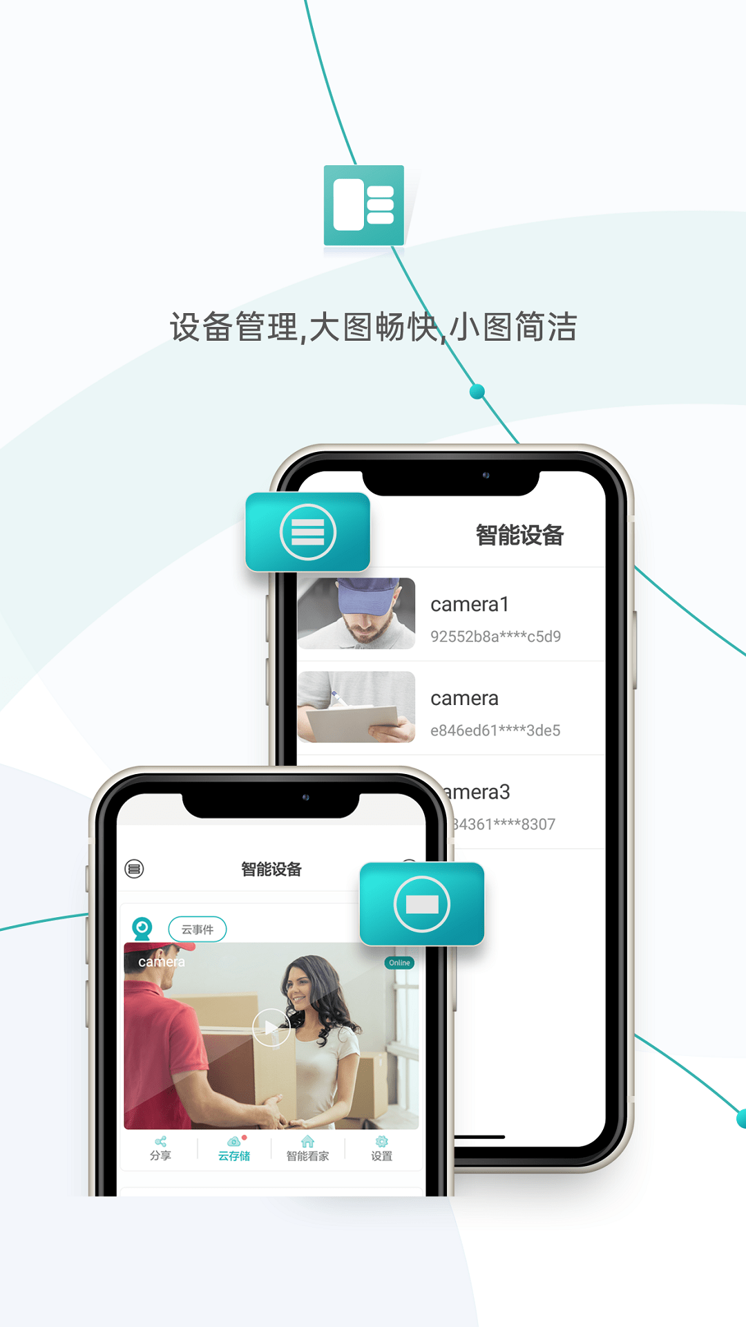 超级看看2