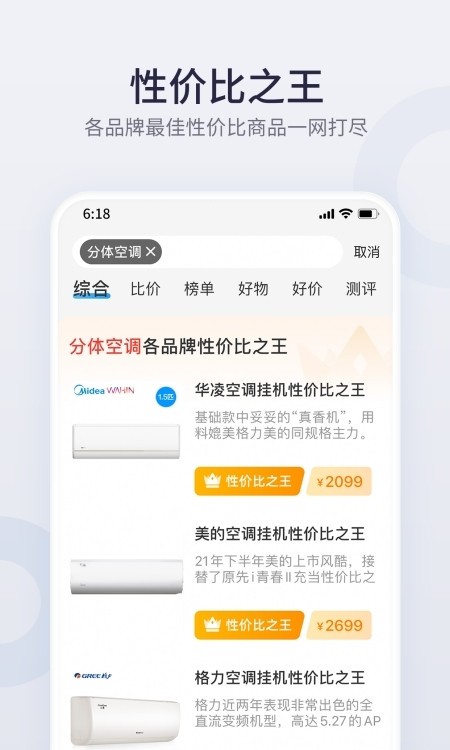 盖得排行0