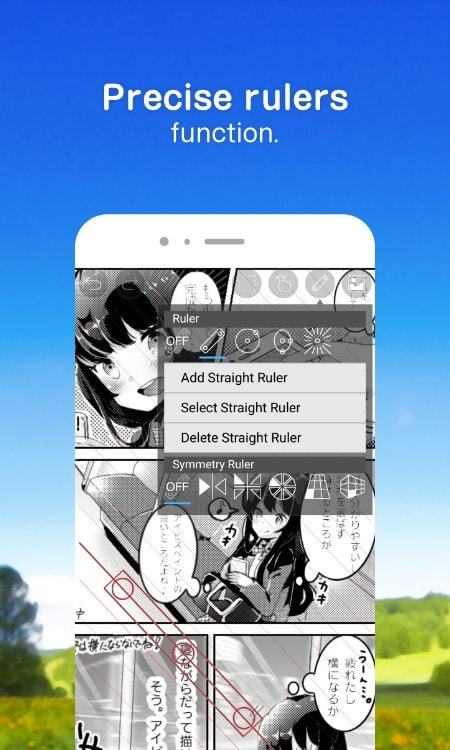 爱笔思画X中文版3