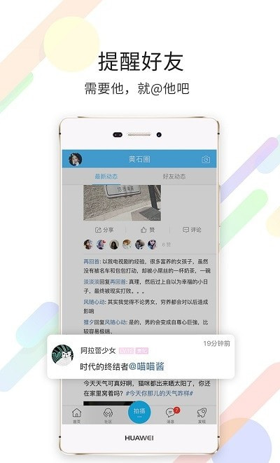 在黄石1