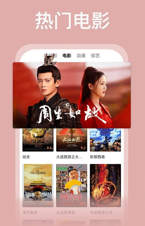 番茄影视大全免费追剧app2