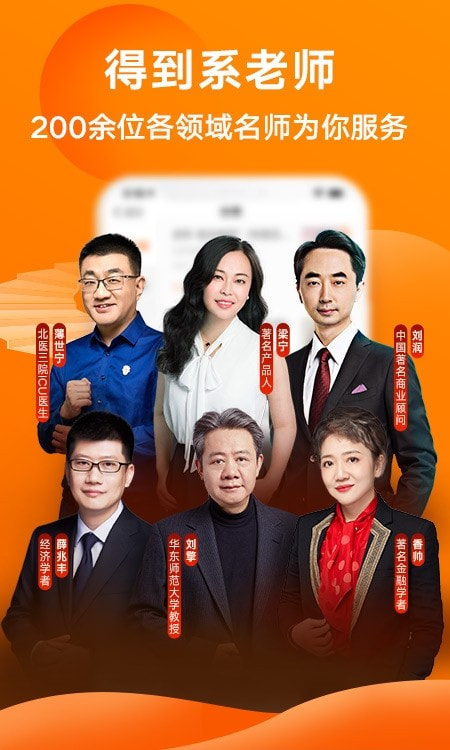 得到2