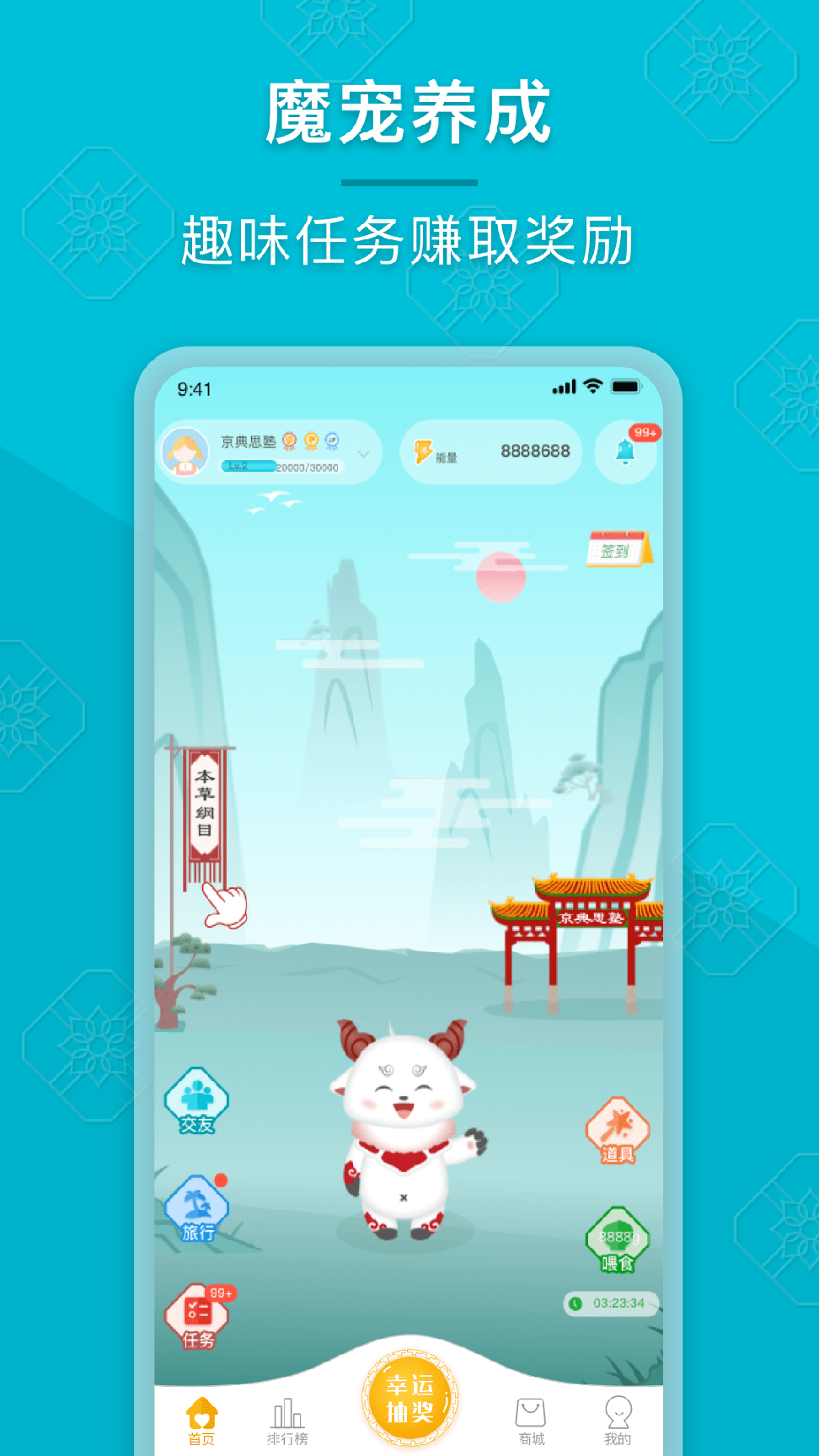 成长派1