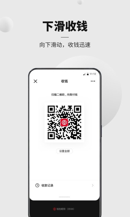 数字人民币1