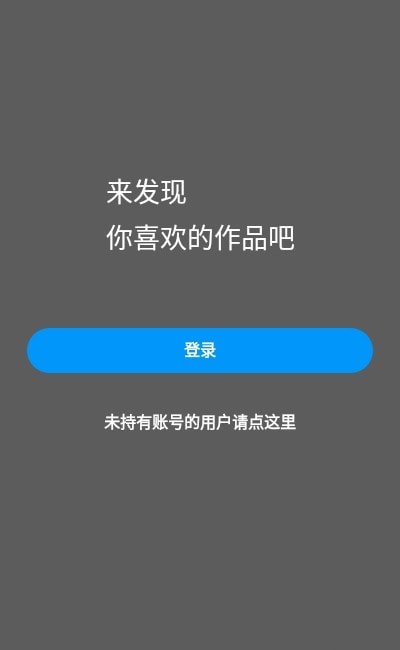 pixiv下载1