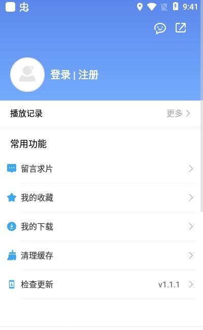 快云影音1
