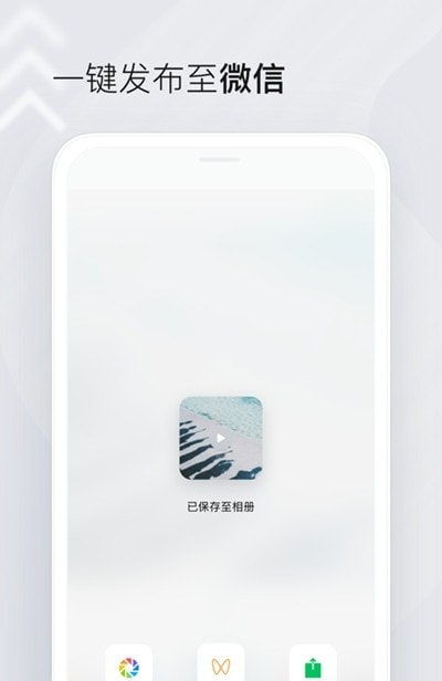 秒剪app0