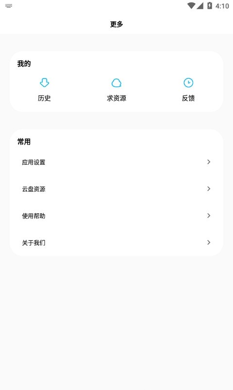 歌词适配恢复版1