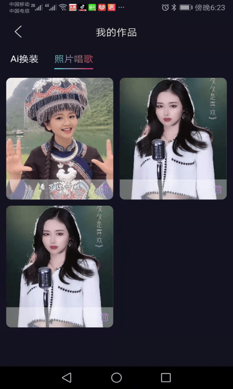 秀颜3