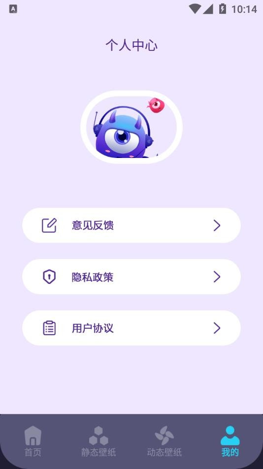 APP隐藏宝3
