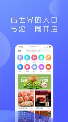 码视界0