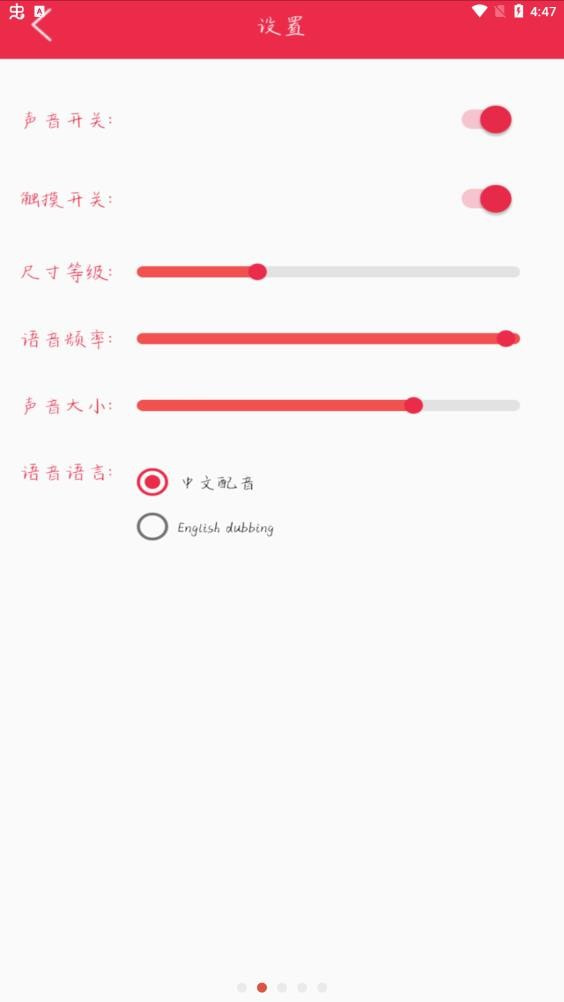 原神桌宠3