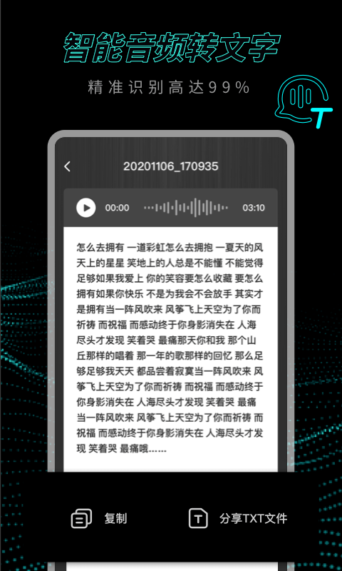 专业录音机1