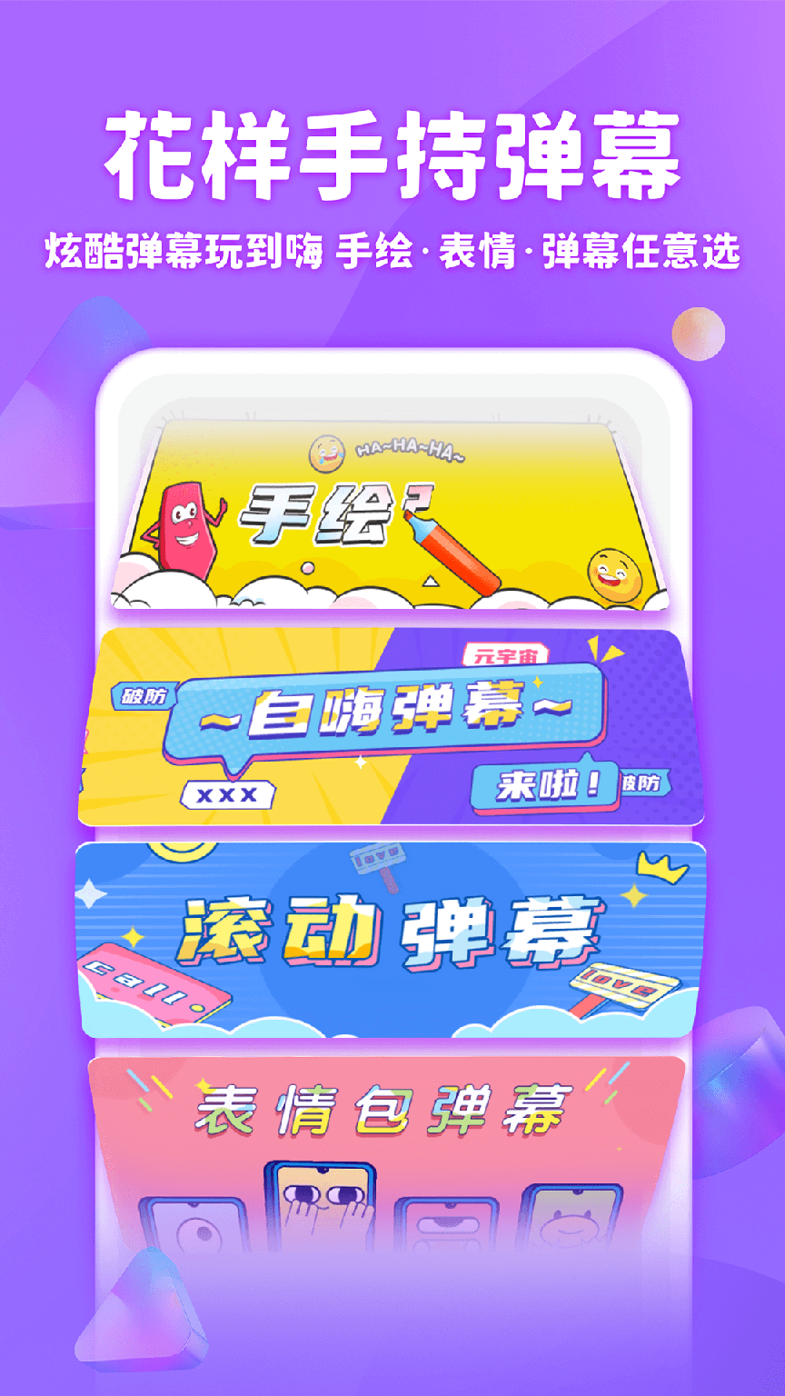 章鱼输入法4