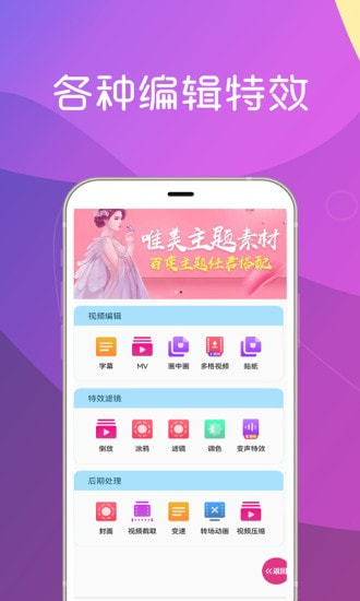 美秀视频制作1