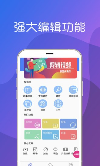 美秀视频制作0