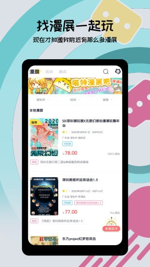 喵特1