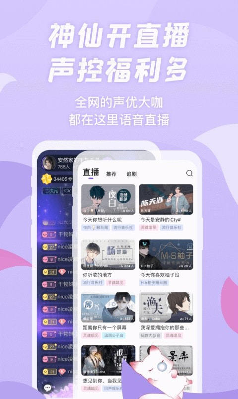 漫播fm0