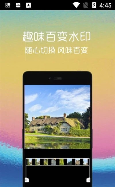 视频剪辑管家0