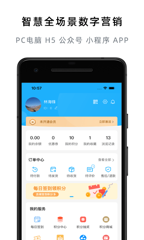 汇邦尼4