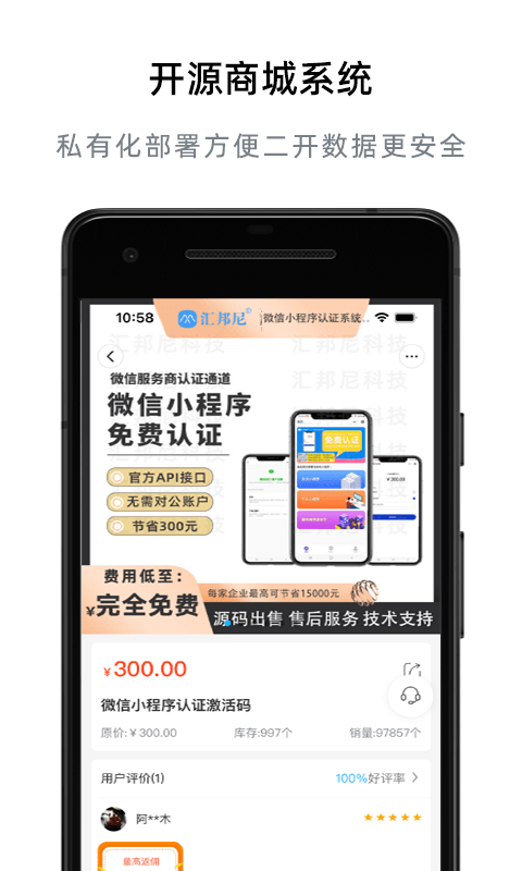汇邦尼2