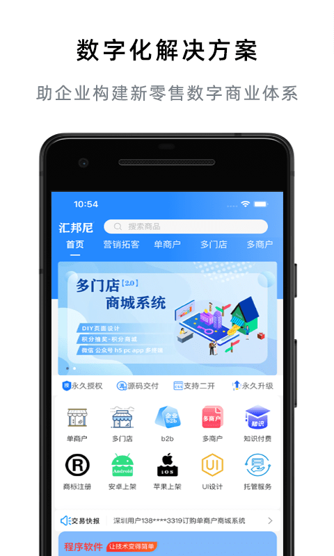 汇邦尼0